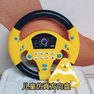 FREE BATTERY - Music Car Steering Wheel Toy Early Educational Intelligent for Kids Children Stereng Kereta Kanak Mainan