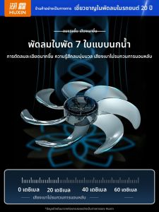 พัดลมรถยนต์แบบเคลื่อนที่สำหรับรถบรรทุกขนาดใหญ่ฮูเล็กซี่ 2025 24V สำหรับรถยนต์ทั่วไป 12V ดูดซับเสียง ลมเย็น ขนาด 6 นิ้ว