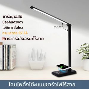 LED สมาร์ท USB ชาร์จโคมไฟสัมผัสโต๊ะพับแบตเตอรี่แบบพกพาเด็กทํางานสํานักงานไร้สายแบบชาร์จไฟได้สําหรับห้องนอน