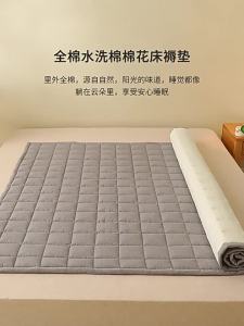 Nệm Bông Mềm Dày cho Ký Túc Xá Sinh Viên