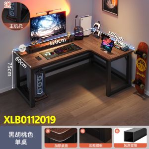 L-Shaped Corner Desk Computer Gaming Desk PC Table Study table (with speaker stand)