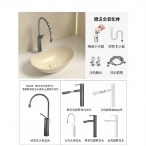 Matte Cream Grey Nordic Style Ceramic Sink