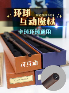 Universal Studios Interactive Magic Wand Harry Potter Hermione Dumbledore Sirius Black Interactive Magic Stick Cosplay Prop
