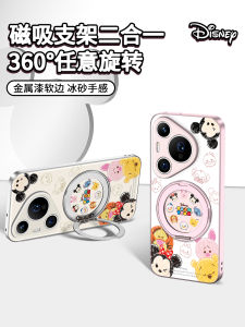 Disney Huawei Pura70 Phone Case Womens P80pro+ New Model with Magnetic Absorption Stand 360 Degree Rotation Full Cover Anti-Fall Pure Cooling Cartoon Protective Cover