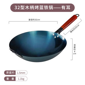 Antique Style Iron Wok Ultra Light Thin for Stir-Frying Home Use Magnetic Stove Special Large Spoon round Bottom Sharp Bottom