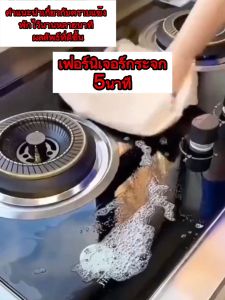 เพิ่มความเงางาม 1000เท่า - Floor Cleaners with น้ำยาถูพื้น, น้ำยาทำความสะอาดพื้น, ขจัดคราบสกปรก, ขนาด 500ml