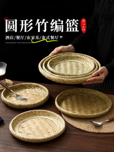 Rattan-Imitated Bamboo Woven Creative Hot Pot Dai Flavor Steamed Buns Tray Commercial Use Dessert Small Snack Plate Dishware