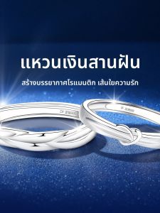 East Beauty | Braided Silver Plain Ring for Couples 999 Pure Silver