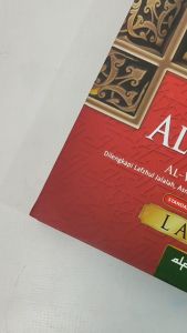 AlQuran Besar 30 Juz Jumbo Al Qiraah Waqfu Wal Ibtida A3 Lansian Alfasyam NonTerjemahan Lansia 42x30