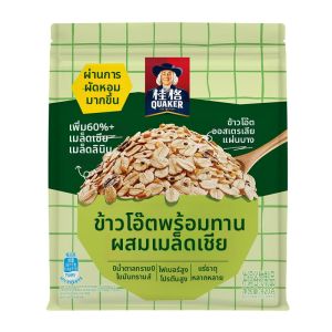 Quaker | Instant Satiating Nutritious Breakfast Oatmeal