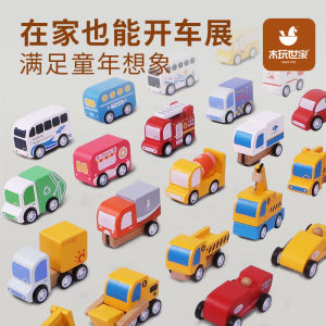 Wooden Play Family Mini Wooden Car Toy Model Combination Car Gift Box 3 Years Old Children's Birthday Gifts