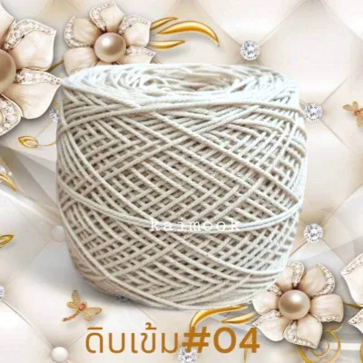 เชือกฟอกนิ่ม 200กรัม