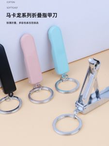 Colorful Macaron Series Nail Clippers Ultra-Thin Portable Folding Carbon Steel Plated Mini Nail Scissors Practical Personal Grooming Tool