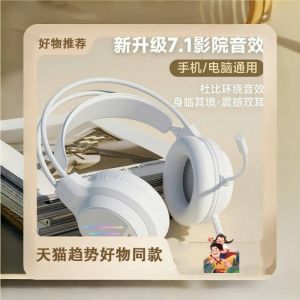 Noise Reduction Headset with Cable Built-In Microphone for Laptop Tablet Mobile Phone Dual Use Comfortable Wearing Gaming Earphone