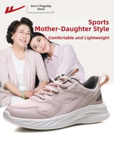 Warrior | Breathable Soft-soled Walking Shoes for Middle-aged and Elderly Women