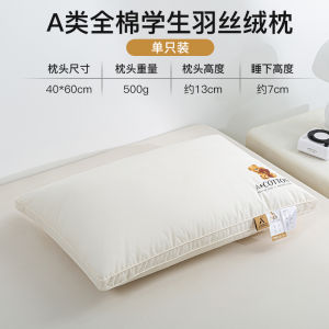 Class a Pure Cotton Pillow Neck Support for Sleep Home Use Children Students Dormitory Kindergarten Special Pillow Core Whole Head Male