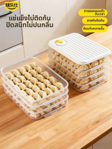 KAULUS | Freezer-safe Freshness Sealing Storage Box