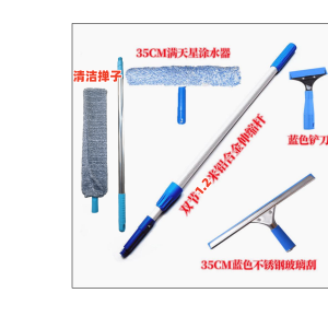 Aluminum Alloy Extendable Pole Glass Cleaning Tool Set Soft Bristle Head High Rise Exterior Window Cleaning Kit Household Tools