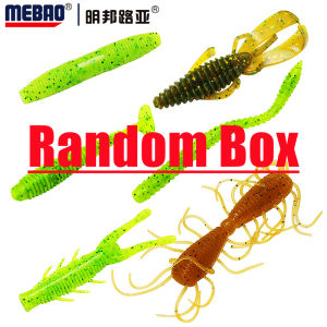 MEBAO Soft Baits Set T-Tail Silicone Bait Shrimp Misgurnus anguillicaudatus Bionic Fishing Lure Swim Baits Crank Hook Special Fishing Bait