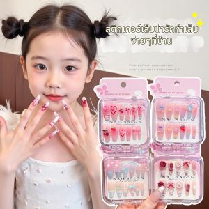 Cute and Cartoon Design Whitening Nails Stickers