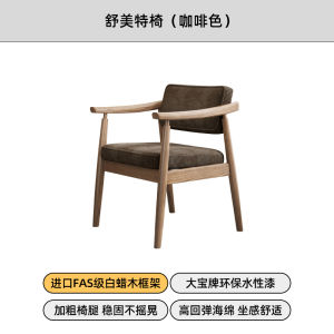 Vintage Style Solid White Willow Wood President Chair Living Room Home Use Corduroy Soft Padded Dining Chair with Armrests