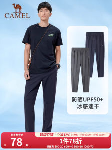 Camel Quick Dry Ice Silk Sports Pants Mens Long Breathable Mesh Casual Loose Summer Trousers Straight Leg Popular Youth Style