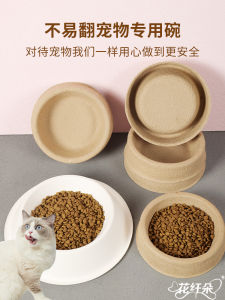 Indestructible Disposable Cat Dog Bowls Outdoor Feeding Dish for Stray Cats And Dogs Water Food Bowl Pet Feeder Bowl