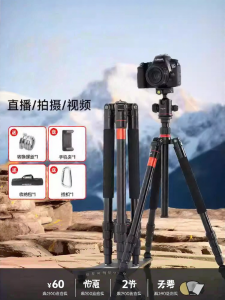 AMBITFUL | Thanh Gắn Mở Rộng Chân Đế Máy Ảnh cho Quay Dọc bằng Sợi Carbon