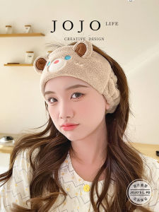 Băng Đô Vệ Sinh Mặt Hoạt Hình Gấu BERT JOJOS L PD Legal Băng Đô Vệ Sinh Mặt Băng Đô Trang Điểm Băng Đô Vệ Sinh