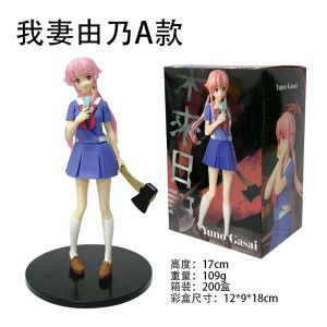 REDIAL Future Diary Anime PVC Figure 170mm High School Uniform School Idol Bé Gái Collectible Miniature Display Item