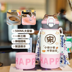 Large Capacity Stainless Steel Insulated Water Bottle Portable Sports Straw Cup for Students Children Men Women Travel Cup