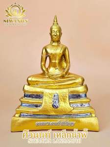 หลวงพ่อโสธร แร่เหล็กน้ำพี้ หน้าตัก 5 นิ้ว ของดีศักดิ์สิทธิ์ มีของแถม 4 รายการ