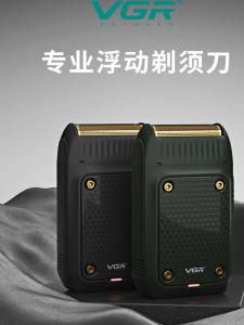 Máy Cạo Râu Lặp Đi Lặp Lại Đơn Lưới Máy Cạo Râu Chuyên Nghiệp Cho Tiệm Cắt Tóc Máy Cạo Râu Tăng Cường Màu Trắng