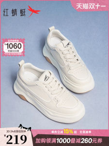 รองเท้าผ้าใบสีขาว RedDragonFly สำหรับผู้หญิง ทรงสวมสบาย ส้นหนา รองเท้าลำลอง สไตล์ฤดูใบไม้ผลิและฤดูใบไม้ร่วง รองเท้าบอร์ดสีขาว