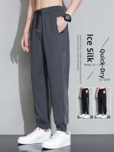 ROMON | Quick-dry Sport Pants Loose Fit