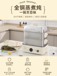 Food Steamer Cooker Electric Food Steamers Electric Steamer For Food Insulation Square Multi-Purpose All-in-One Pot