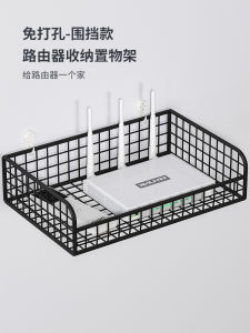 Creative No-Drill Wall-Mounted Router & TV Box Storage Rack: A Modern Simple Iron Material Solution