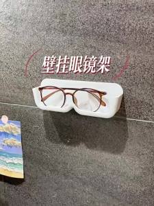 Nexlent Wall Mounted Glasses Storage Box Bathroom Sunglasses Shelf Glasses frame