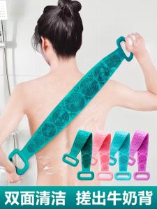 Silicone Body Scrubber Multifunctional Double Sided Cleaning Back 搓澡巾洗澡巾洗浴巾搓泥硅胶洗澡男女强力搓背搓澡神器
