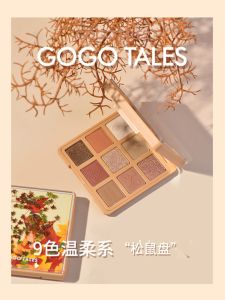 Gogo Dance Autumn Forest Eye Shadow Palette 9 Colors Matte Rose Orange Brown Champagne Apricot Color Eyeshadow Disk Makeup Tool