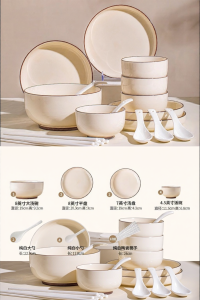 JINGDITAOCI | Elegant Cream Style Underglaze Colored Ceramic Dinnerware Set