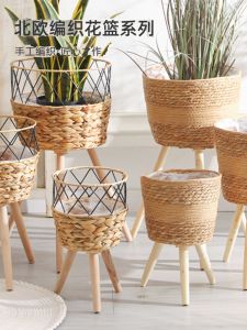 Nordic Style Papyrus Woven Rattan and Straw Woven Flower Basket Wooden High Pergola Floor-Standing Indoor Living Room Decoration Scindapsus