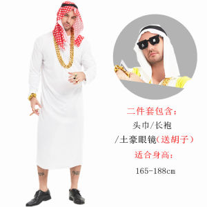 Arabian Robe Dubai Middle East Rich Man Long Coat Birthday Party Funny Internet Red Big Chain Super Thick Cosplay Prop for Men