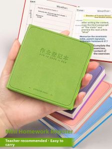 LICAI | Mini Homework Registration and Recording Notebook