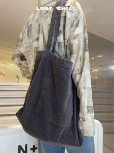 Lost Chill-Large Capacity Shopping Bag Casual Artistic Corduroy Tote Bag Minimalist Retro Shoulder Bag for Women