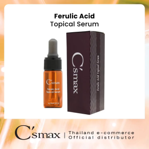 Csmax Ferulic Acid Topical Serum 10 ml | เซรั่มกรดเฟรูลิก ต้านริ้วรอย กระชับผิว ลดเม็ดสี | ปกป้อง UV