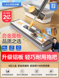 Hand-Free Aluminum Alloy Flat Mop Household New 2025 Model Easy to Wash Lazy Person Mopping Tool Stainless Steel Pole Home Cleaning Tool