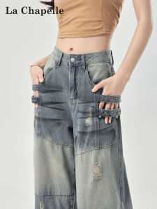 La Chapelle American Style Ripped Denim Pants Womens Summer Thin Design High Waist Loose Floor-Length Wide Leg Pants