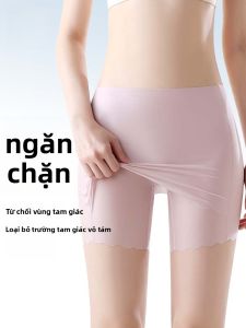 MiiOW | Anti-exposure Inhibacterial Roll-resistant Safety Underwear