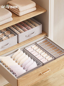 bicoy | Storage Divider Organizer Box For Underwear Socks